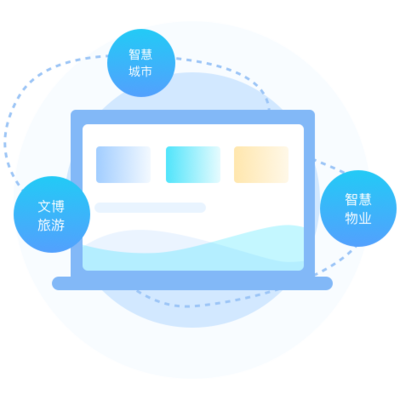 新立訊一 以科技賦能信息系統集成，共筑智慧未來