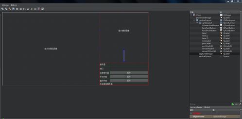 基于Qt的CVI Linux TCP客戶端 實現攝像頭幀數據處理服務